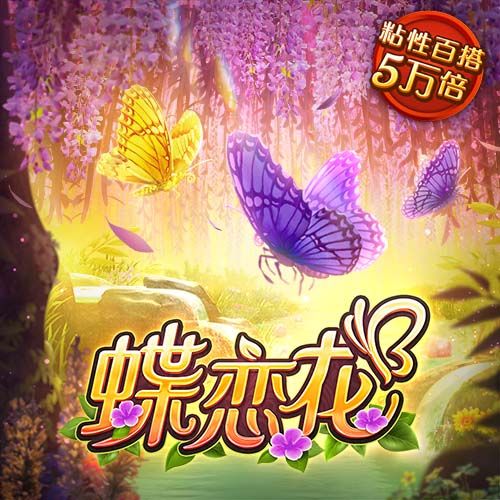 官方：狼队中场特拉奥雷租借加盟梅斯，租借期为1年