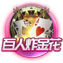 球报：切尔西要求本菲卡为菲利克斯掏4000万欧转会费，被对方否决