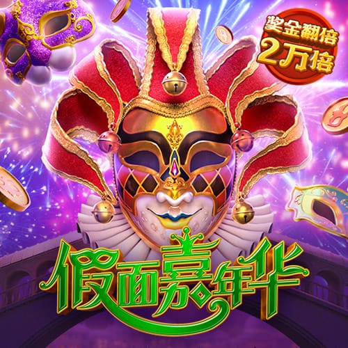 记者：伊萨克倾向于离队，奥蓬达和维萨是纽卡引援目标